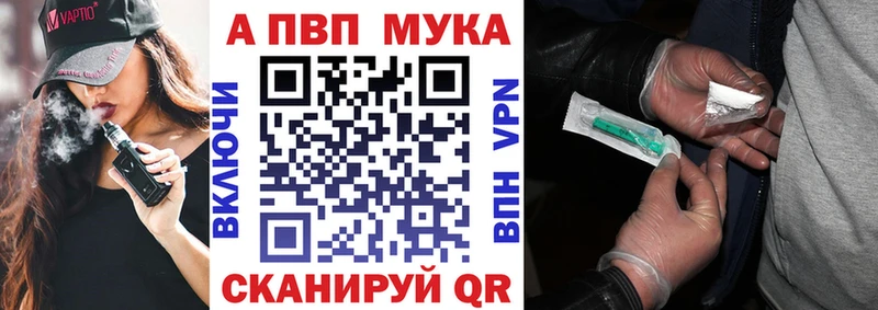 наркотики Карачев Alpha PVP кристаллы