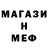 Метадон мёд Alek Goosev