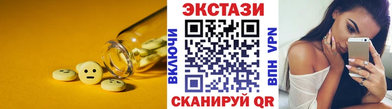 где продают Карачев Экстази Cube