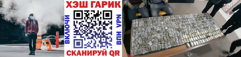ГАШ Ice-O-Lator  Карачев 