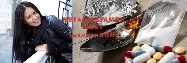 трава Хадыженск