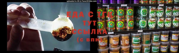 амфетамин Вяземский
