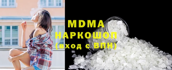 мдма Вязники