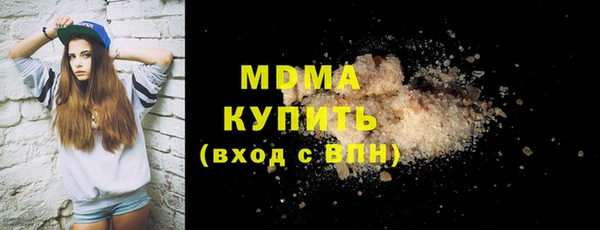 мдма Вязники