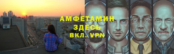 амфетамин Вяземский