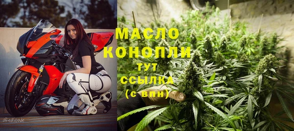 мдма Вязники