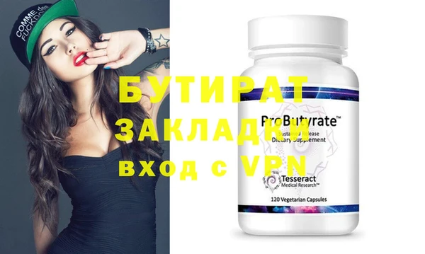 mix Вязьма