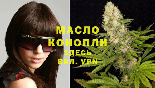 mix Вязьма