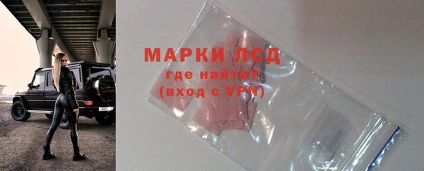 амфетамин Вяземский