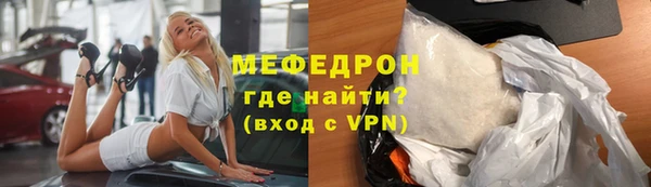 mix Вязьма