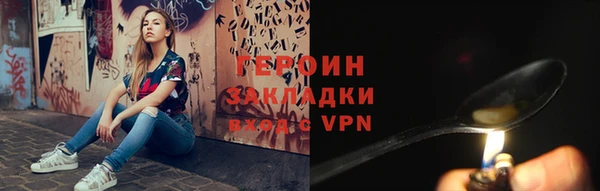 амфетамин Вяземский