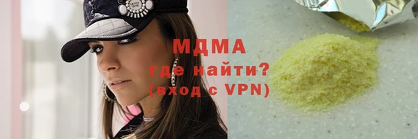 mix Вязьма