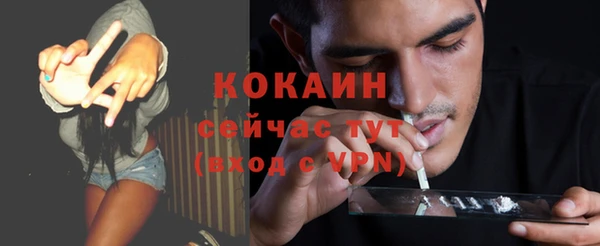 амфетамин Вяземский