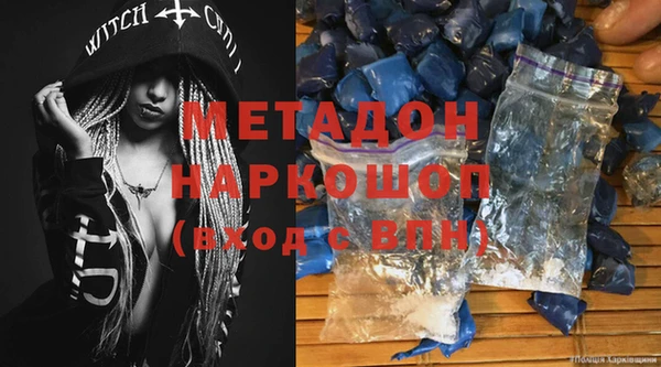 амфетамин Вяземский