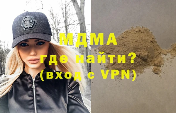 амфетамин Вяземский