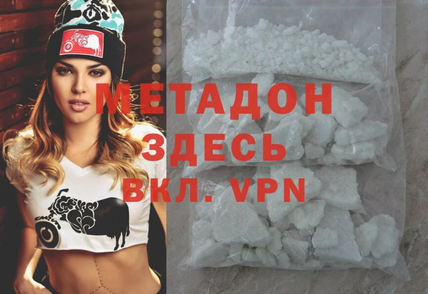 амфетамин Вяземский