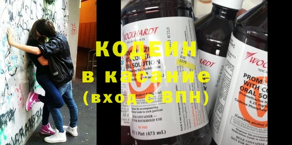 амфетамин Вяземский