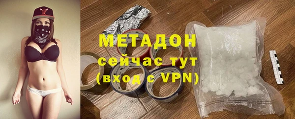 амфетамин Вяземский