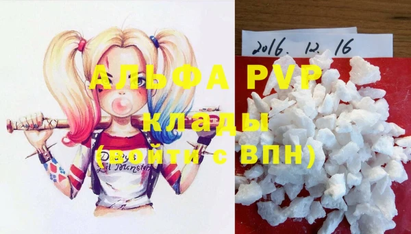 амфетамин Вяземский