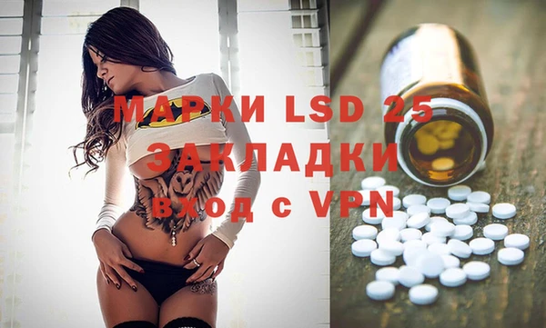 амфетамин Вяземский