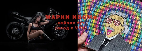 мдма Вязники