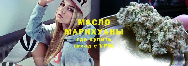 амфетамин Вяземский
