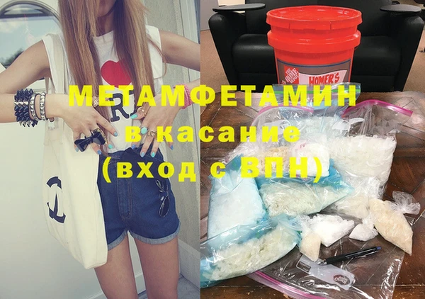 мдма Вязники