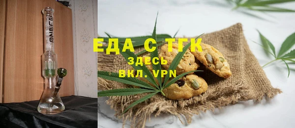 mix Вязьма