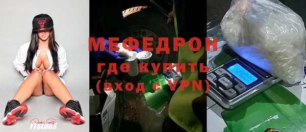 мдма Вязники