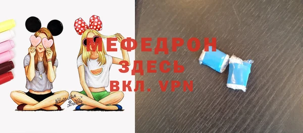 спиды Фурманов