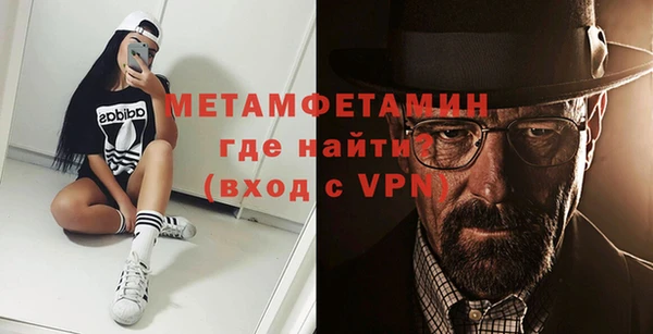 мдма Вязники