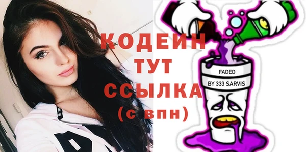 амфетамин Вяземский