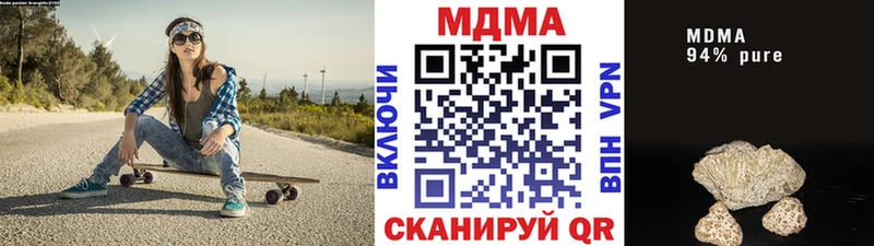 МДМА Molly  Карачев 
