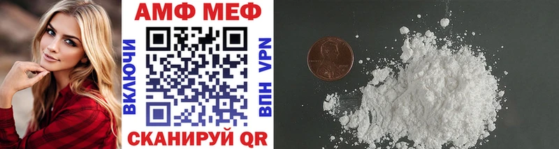 МЕТАМФЕТАМИН Декстрометамфетамин 99.9%  Карачев 