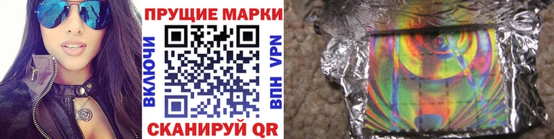 Марки NBOMe 1500мкг  Карачев 