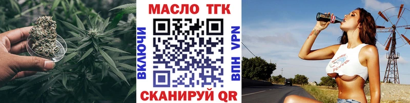 ТГК жижа  Карачев 